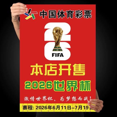 世界杯竞猜注册最佳平台推荐 世界杯竞猜注册最佳平台推荐